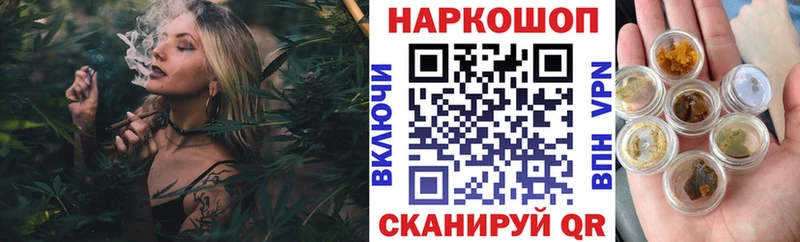 Наркота Кимовск Cocaine  Псилоцибиновые грибы  ГАШ  МЕФ  A-PVP 