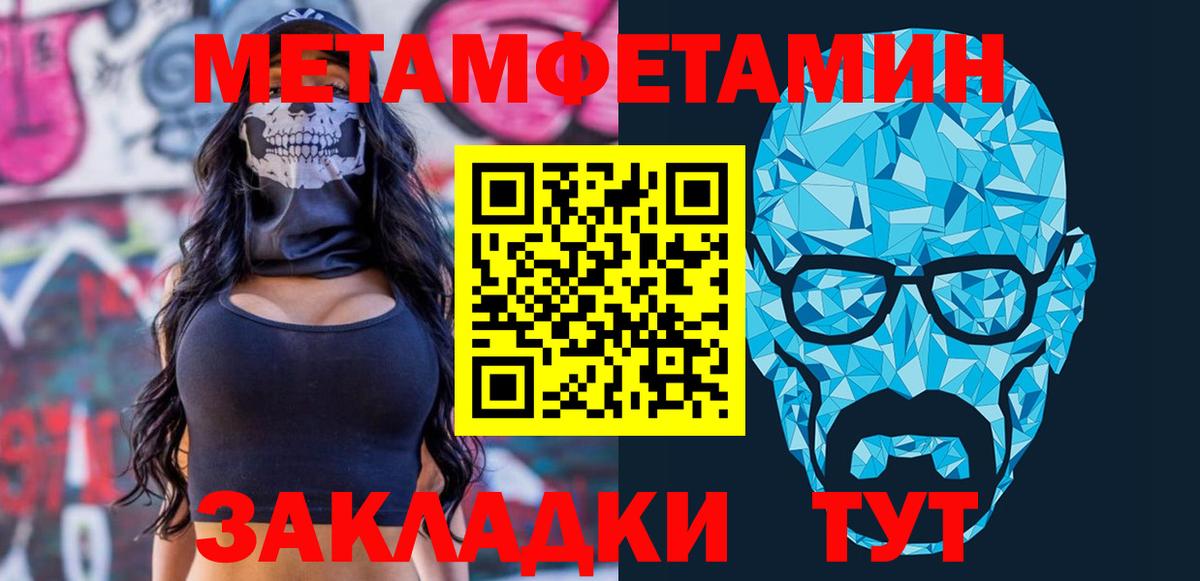 Кимовск  Amphetamine 98%  АМФЕТАМИН  KRAKEN как войти  Вход с VPN 