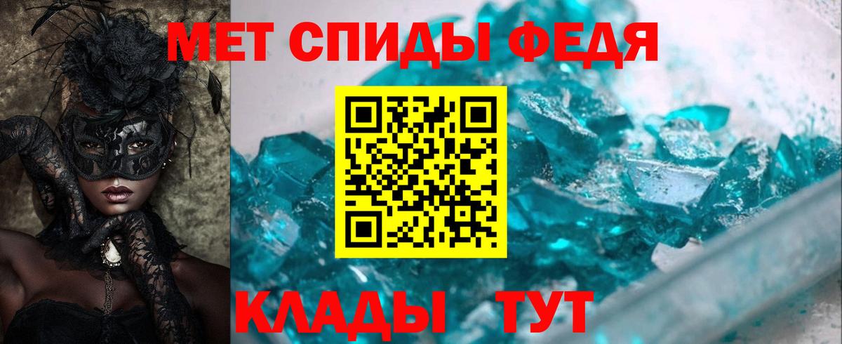АМФ VHQ Кимовск