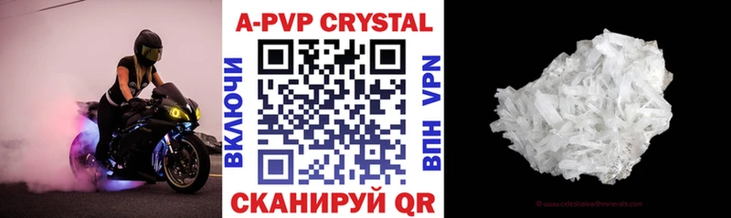 Alpha PVP крисы CK наркошоп Кимовск