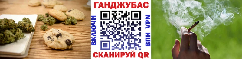 Cannafood конопля Кимовск