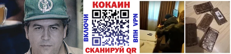 Кокаин Эквадор  Кимовск 