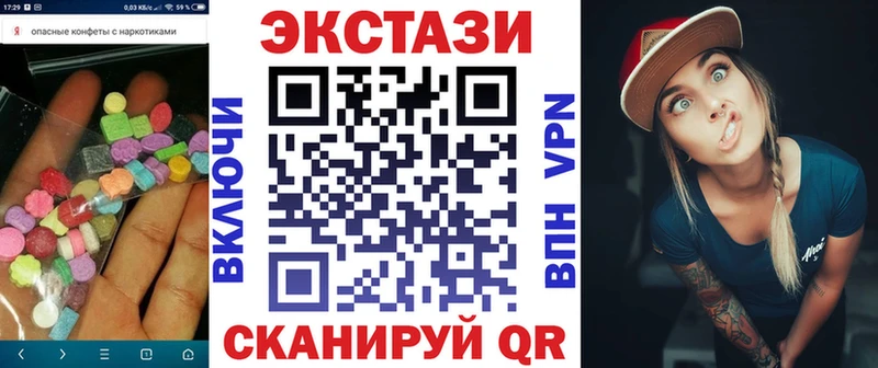 Экстази VHQ  Кимовск 