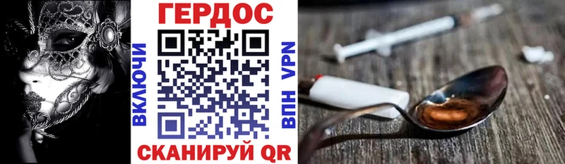 kraken маркетплейс  Кимовск  ГЕРОИН VHQ 
