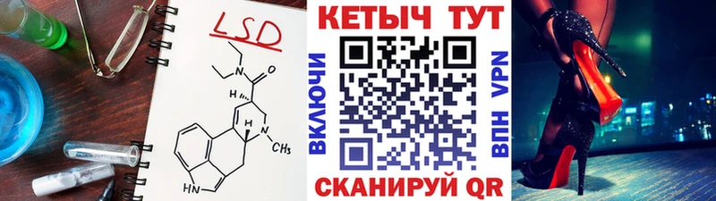 Кетамин VHQ  даркнет сайт  Кимовск 