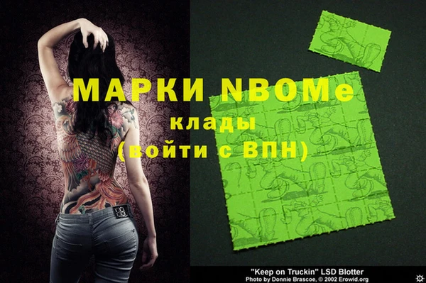 герыч Абдулино
