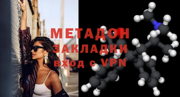 спайс Абаза