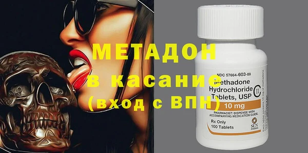 герыч Абдулино