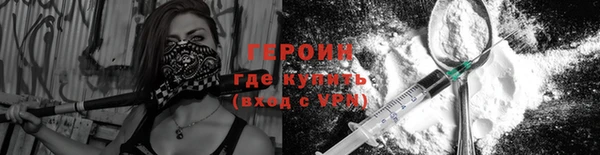 спайс Абаза