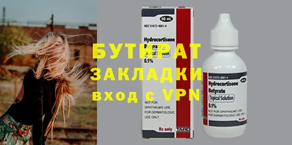 меф VHQ Россошь