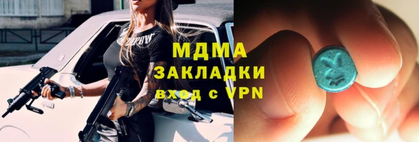 спайс Абаза