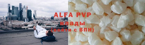 меф VHQ Россошь