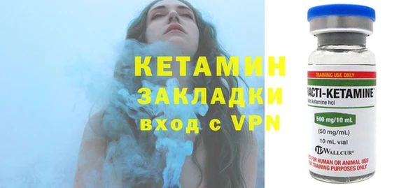 спайс Абаза