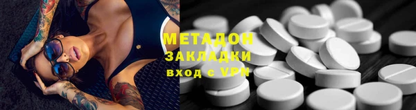 спайс Абаза