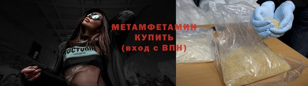 спайс Абаза
