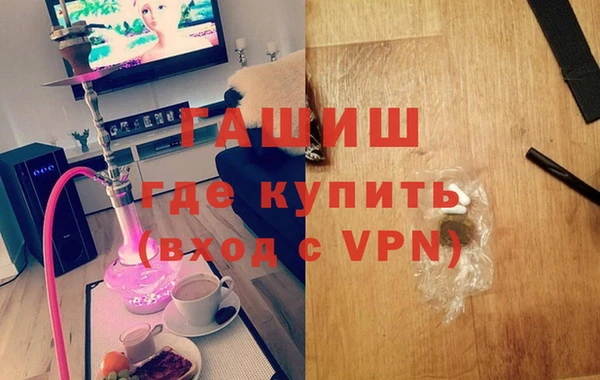 герыч Абдулино