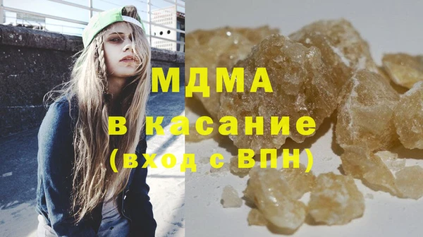 спайс Абаза