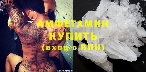 спайс Абаза