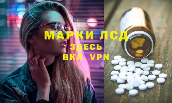 2c-b Рославль