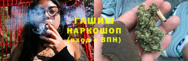 герыч Абдулино
