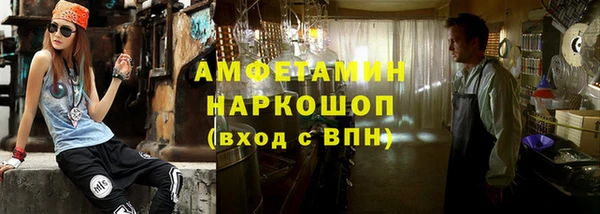 спайс Абаза