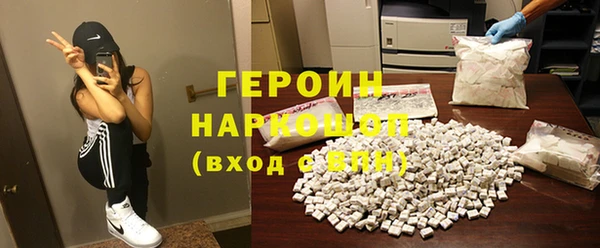 спайс Абаза