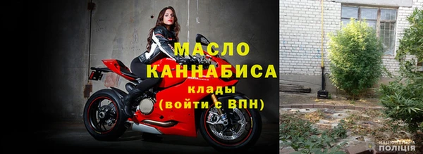 спайс Абаза