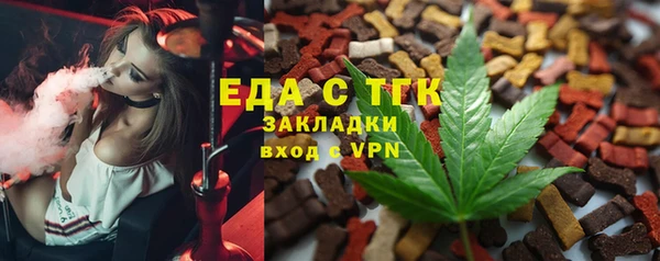 2c-b Рославль