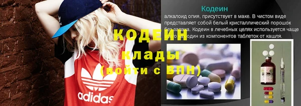 PSILOCYBIN Абинск