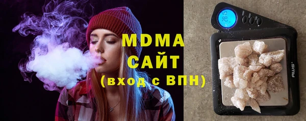 спайс Абаза