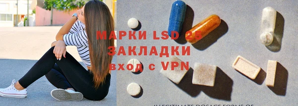 спайс Абаза