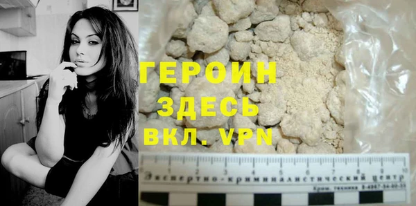 герыч Абдулино