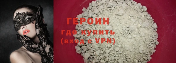 герыч Абдулино