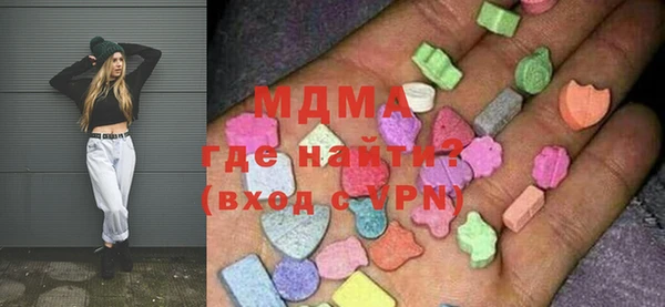PSILOCYBIN Абинск