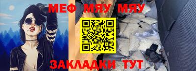 бутират Гусь-Хрустальный