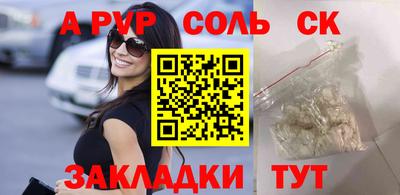 бутират Гусь-Хрустальный