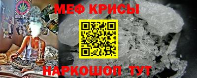 бутират Гусь-Хрустальный