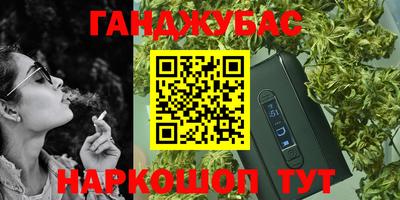 бутират Гусь-Хрустальный