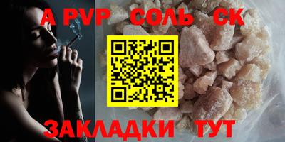 a pvp Гусев