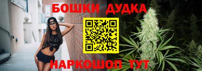 бутират Гусь-Хрустальный