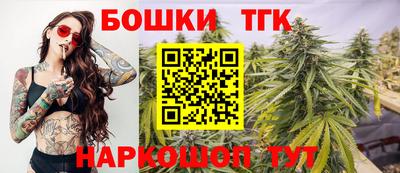 бутират Гусь-Хрустальный
