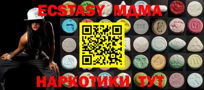 ECSTASY Гусиноозёрск