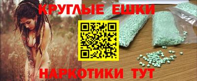 ECSTASY Гусиноозёрск