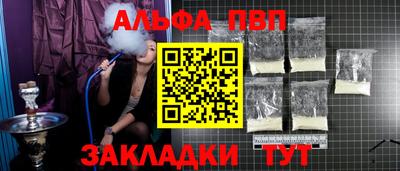 бутират Гусь-Хрустальный