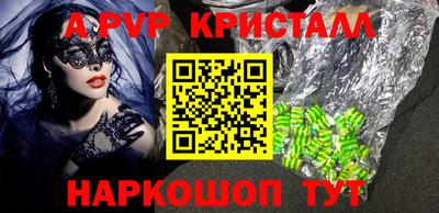бутират Гусь-Хрустальный