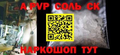 a pvp Гусев