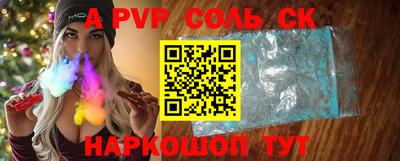 бутират Гусь-Хрустальный