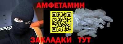бутират Гусь-Хрустальный