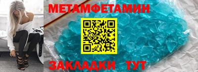бутират Гусь-Хрустальный