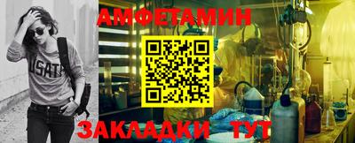 ECSTASY Гусиноозёрск